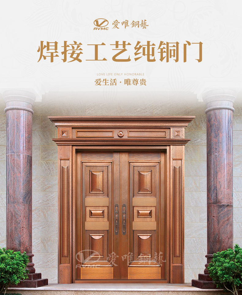 佛山別墅銅門(mén)廠家愛(ài)唯銅藝