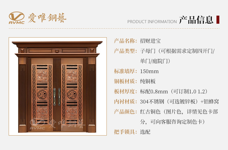 別墅入戶(hù)銅門(mén)