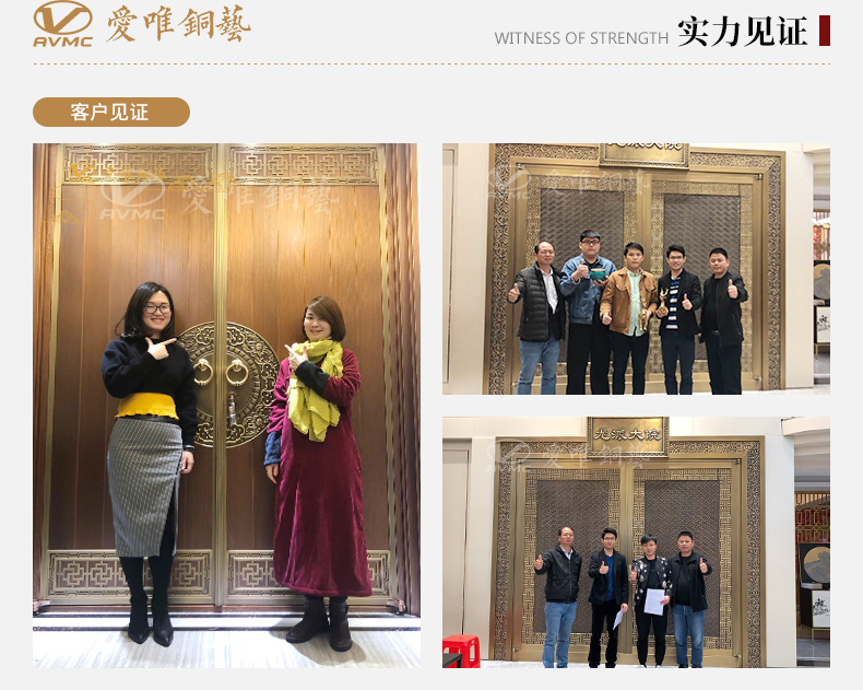 別墅入戶(hù)銅門(mén)