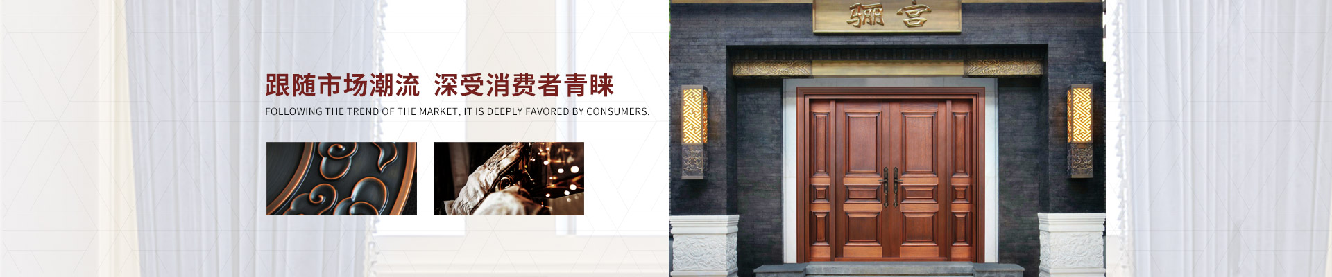 愛唯門窗-跟隨市場潮流，深受消費(fèi)者青睞